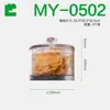 [Yikou] Caixa Expositora de Potes Selados, Caixa de Gelatina de Peixe para Medicina Herbal Chinesa, Caixa Plástica Grande de Alta Capacidade à Prova de Umidade para Armazenamento