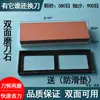 Piedra de afilar cuchillo de cocina casero tijeras piedra de afilar cocina doble cara engrosada afilador rápido base antideslizante