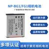 Batería Np-Bg1 Batería Np-Fg1 Adecuada para Cámara Sony T100 H50 W300 W55 W70 W80