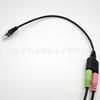 Headset de computador para headset de telefone conversor de headset cristal de 3,5 mm duplo para RJ9
