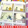 Un Set Completo de 3 Volúmenes de la Nueva Serie Hijo de Cabeza Grande y Papá de Cabeza Pequeña, una Colección Completa de Cómics Infantiles con Ilustraciones a Color y Notación Fonética Bilingüe