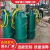 BQS350-100/2-160/N Bomba Elétrica Submersível para Descarga de Areia à Prova de Explosão para Minas, Forte Sucção e Descarga, Resistente ao Desgaste e Durável