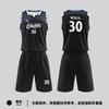 Traje de Uniforme de Baloncesto para Hombres y Mujeres, Chaleco Deportivo Estudiantil Personalizado, Entrenamiento de Juego, Uniforme de Equipo de Jersey Personalizado