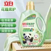 Detergente para Roupas Liby Floral Vegetal Cuidado Suave Detergente para Roupas Remoção de Manchas, Desodorização, Fragrância de Longa Duração Frasco Grande 2kg Proteção da Cor e das Roupas Atacado