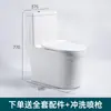 Venta Directa de Fábrica Jiumu Asiento de Inodoro Tipo Sifón Super Swirl, Potente Potencia de Descarga, Ahorro de Agua, Silencioso, Anti-Olores, Apertura Grande para Uso Doméstico