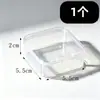 Caja de almacenamiento de granos, botella de herramienta especial para porcionar, bolsa transparente, caja cuadrada pequeña de 221 colores, alta transparencia, caja de porcionar engrosada