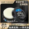 Fabricante de Pasta de Limpeza Atacado Pasta de Limpeza Multifuncional Easy-Clean para Sapatos Brancos, Manutenção de Sofás de Couro e Remoção de Manchas