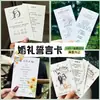 Invitaciones de boda personalizadas, tarjetas de boda, tarjetas de invitación para banquetes, tarjetas de aniversario de bodas, papel especial, impresión a doble cara