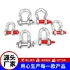 Grillete Americano Galvanizado Listo para Usar del Fabricante Hebilla en Forma de U Hebilla para Cable de Acero Cable de Alta Resistencia Grillete Norma Nacional