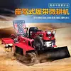 Motocultivador Rotativo de Esteiras, Máquina de Valetas de Duplo Propósito para Uso Úmido e Seco, Formação de Leiras para Cana-de-Açúcar, Capina de Pomares, Máquina de Gerenciamento de Jardim de Quatro Rodas com Rodas
