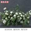 Casamento Verde Floresta Arranjo de Flores Simulação Arranjo de Cena de Casamento Flor Luyin Arte de Flor Decoração de Fundo de Casamento Flor Falsa