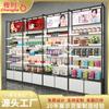 Vitrine Personalizada, Vitrine de Ferro com Textura de Madeira, Prateleira Multicamadas para Cosméticos de Salão de Beleza, Armário para Produtos de Beleza