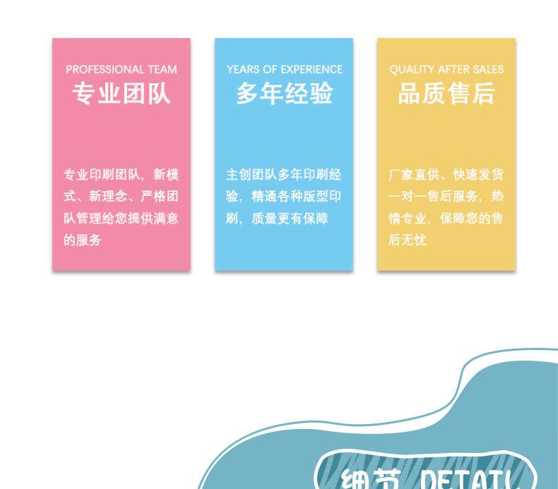 卡通贴纸