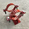 Acero al Carbono Acero Inoxidable J2 Clip para Tubería Soporte de Tubería con Clip J4 Clip Grande para Tubería Soporte de Tubería Soldado Colgador