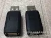 Adaptador USB A macho a USB B hembra de producción profesional Adaptador USB negro protección ambiental