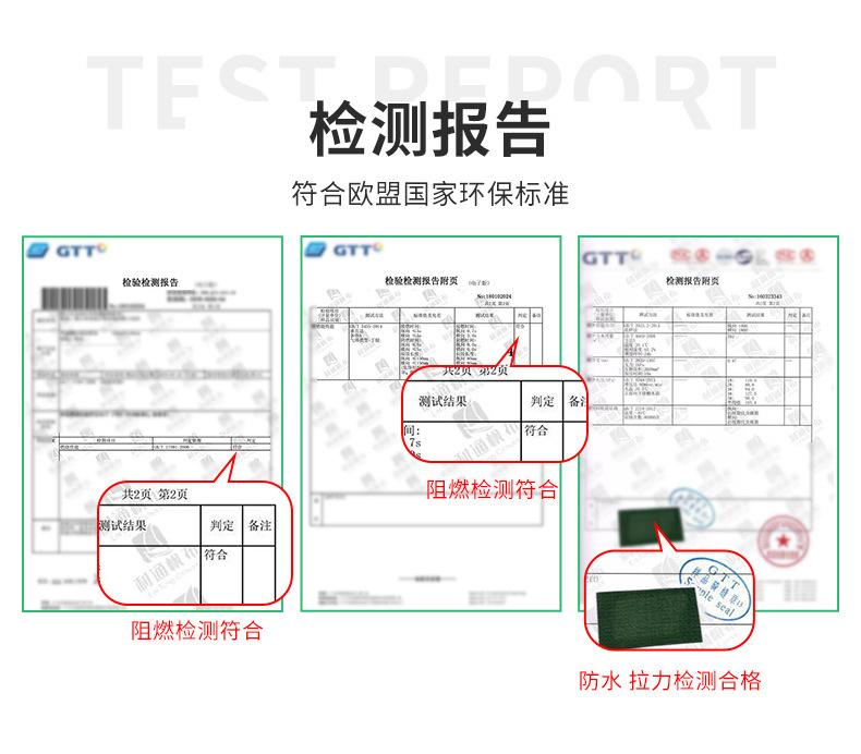 利通帆篷PVC蓝色（最新）_14