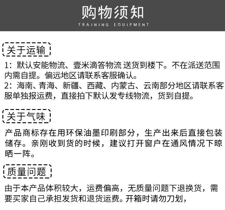 跳箱详情_15