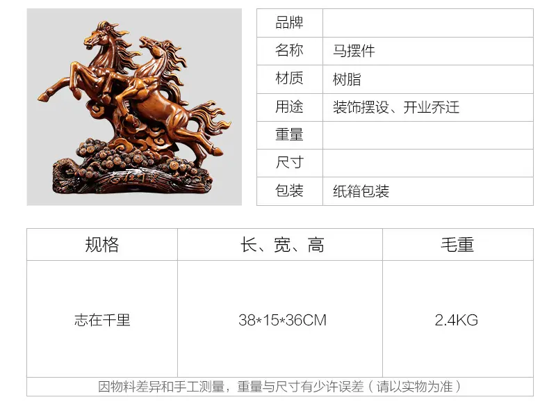 志在千里马_02.jpg