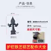 Accesorios de hierro forjado Espiga de pared para pistola Valla barandilla de puerta Barandilla de seguridad Cerca punta de lanza punta de lanza Valla tubo cuadrado punta de lanza de aluminio