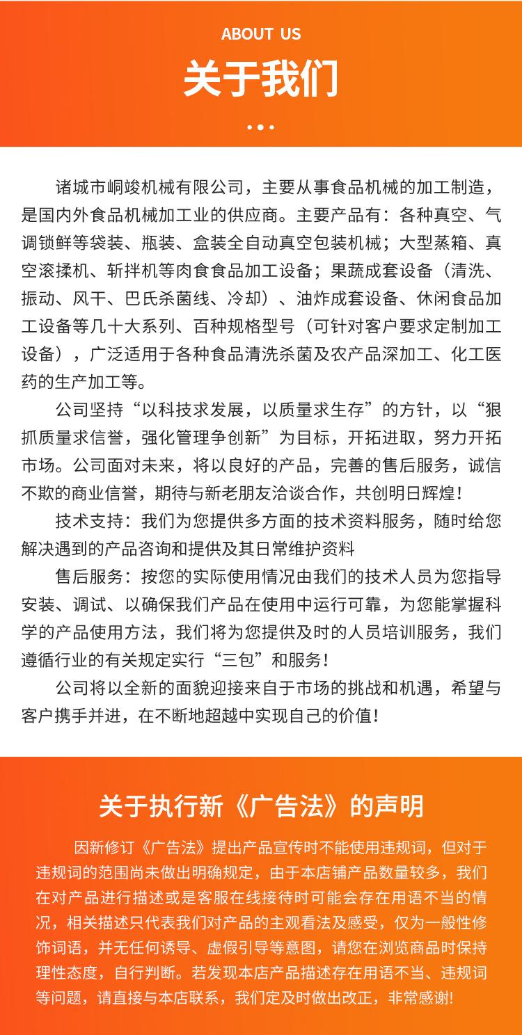 峒竣阿里滚动详情页_08.jpg