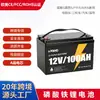 Batería de Litio 100Ah de Almacenamiento de Energía Plomo-Litio Fosfato de Hierro y Litio Sistema de Almacenamiento de Energía Fotovoltaica Suministro de Energía de Emergencia Iluminación para RV
