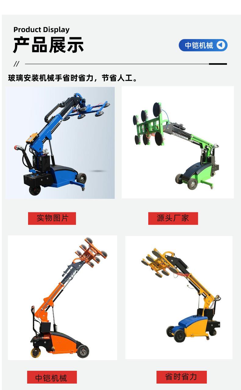 玻璃安装机械手详情页 (6)