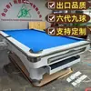 Mesa de billar de pierna de flor dorada al por mayor ocho mesas de billar mesa inglesa americana retorno automático de bolas mesa asequible fábrica