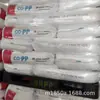 PP/Corea del Sur SK/B393G/alta rigidez/alto impacto/grado para moldeo por inyección/piezas de pared delgada/automotriz/contenedores