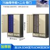 Gabinete de Piezas Tipo Cajón Gabinete de Muestras Gabinete de Herramientas Gabinete para Piezas Electrónicas Tornillería Herramientas Accesorios Clasificación Gabinete de Almacenamiento