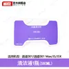 YunJing Robot Aspirador Fregona J1J2J3J4J5 Accesorios Xiaoyao 001 Módulo de Fregona Líquido Limpiador Agente Consumibles
