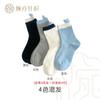 Calcetines con Etiqueta de Tela en el Talón para Mujer, Calcetines de Primavera y Otoño, Calcetines de Mediados de Otoño, Algodón Puro, Tendencia Académica, Combinan con Todo, Calcetines Personalizados de Verano para Apilar