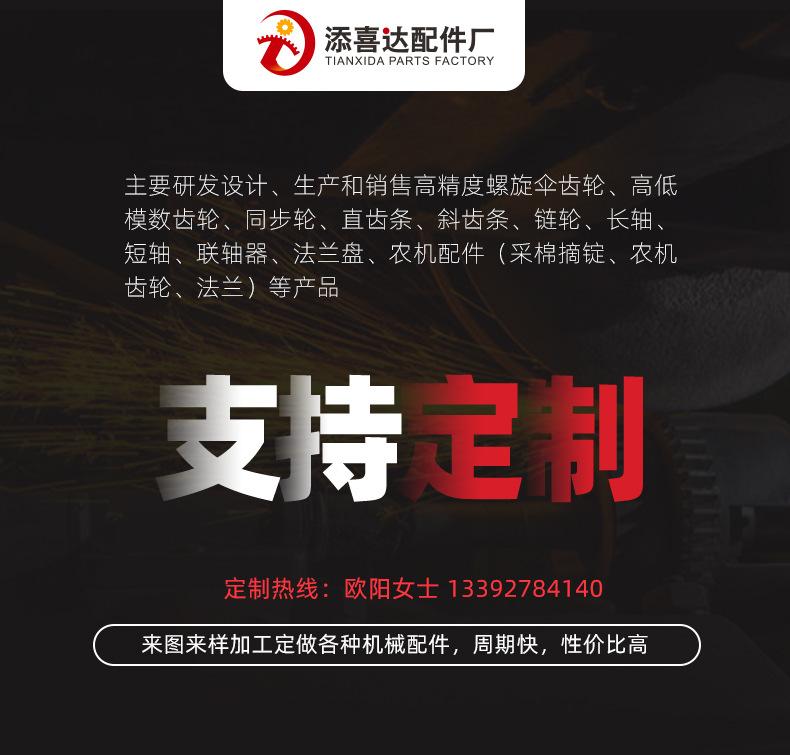 详情2_01