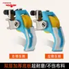 Máquina de Coser Plana Modelo Nuevo Pie Prensatelas de Teflón con Ranuras para Incrustar Cordones, Adecuado para Materiales Gruesos y Delgados, Pie Prensatelas Universal con Rueda para Tirar del Cordón para Uso Transfronterizo