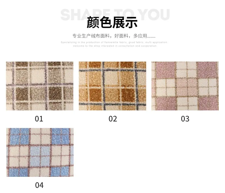 硕达纺织详情-3亮度_09.jpg