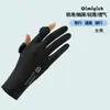 Guantes de Protección Solar Deportivos, Guantes Resistentes al Desgaste sin Dedos para Escalada, Ciclismo y Fitness, Guantes para Escalada al Aire Libre, Malla, Transpirables y Cómodos