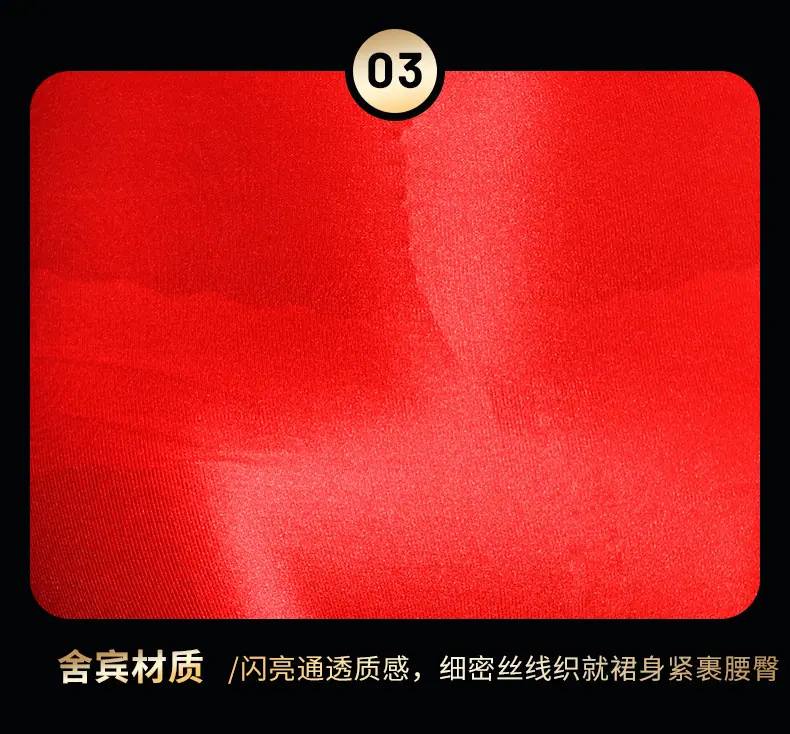 性感舍宾包臀裙 (7).jpg