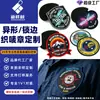 Patches tecidos personalizados com acabamento de borda, patches bordados à máquina de formato especial, patches de Velcro, patches com adesivo termocolante, personalização de patches de ombro tecidos bordados