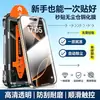 Suministrado directamente de la fábrica de origen, adecuado para iPhone 17Promax, película templada con aplicación instantánea en una cámara libre de polvo, alta definición y a prueba de explosiones, venta al por mayor