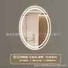 Espejo de Baño Oval Cruzado Montado en Pared Espejo de Baño para Inodoro con Luz LED Pantalla Táctil Impermeable Espejo Inteligente