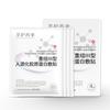 Tamaño de fuente mecánico colágeno médico mascarilla facial estéril belleza médica reparación postoperatoria marcas de acné leve pasta para apósito para piel sensible hidratante