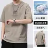 Camiseta Masculina de Manga Curta 2025 Novo Verão Meia-Manga Masculina Tendência Ins Tops Casuais Esportivos Largos Roupas Masculinas Modernas