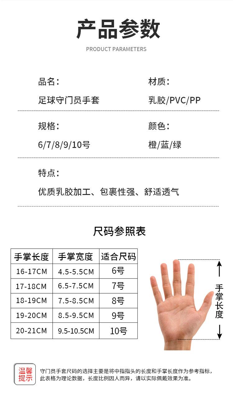 手套_04.jpg