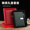 Ventas Directas de Fábrica Set de Caja de Regalo de Cuaderno A5 Logotipo Personalizado Souvenir Cuaderno de Oficina Cuaderno de Negocios Al por Mayor