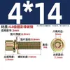 Grado 4.8 Tornillos hexagonales de tres combinaciones con recubrimiento de zinc, con arandelas planas y arandelas elásticas, tornillos combinados M4M5M6M8Mm