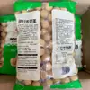 Sementes de peixe Anjing ovos de peixe fritos cerca de 200 unidades 5 Jin * 4 sacos/caixa ingredientes para hot pot ovo de peixe dourado congelado rápido bolinhos de ovo de peixe fritos