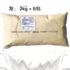 Binja Batido de Leche para Helado Fresa Original Vainilla Batido Helado Dulce Cono Sundae Materia Prima Múltiples Sabores Expreso Envío Gratis
