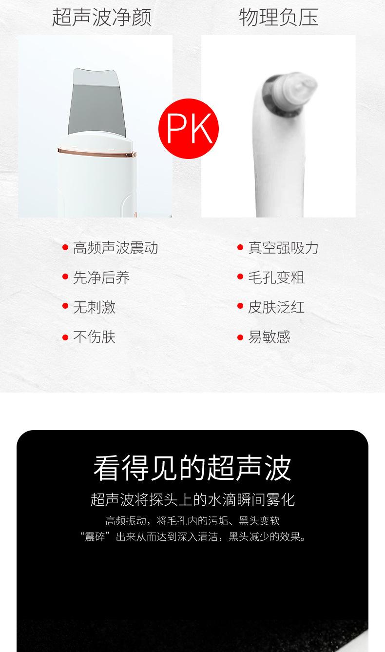 详情页_04.jpg
