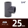 Tê de PVC Tê de UPVC para soldagem junta de Tê para tubo de abastecimento de água conexões de plástico para tubo de água Tê White Blue Gray