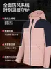 Chaqueta de Trabajo Estampado Personalizado Logo Otoño e Invierno Ropa de Trabajo Bordada Tres en Uno Exterior Resistente al Viento e Impermeable