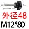 Manípulo de Parafuso Estrela de Flor de Ameixa de Baquelite M10/M12/M14/M16 Parafuso Manípulo de Parafuso Apertado à Mão Sete-estrelas